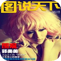 android炒股_android列车时刻表__我机www.5