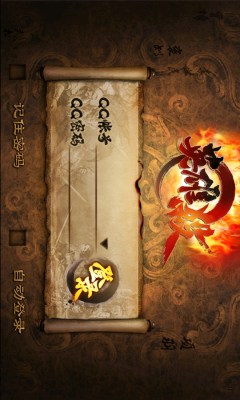腾讯英雄杀手机版安卓(android)下载 v1.0.0