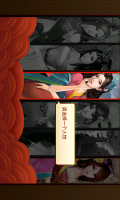 <em>美女如云斗地主</em>语音版安卓<em>下载</em>v1.00.00_我机