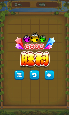 小虫碰碰碰安卓下载v1.0