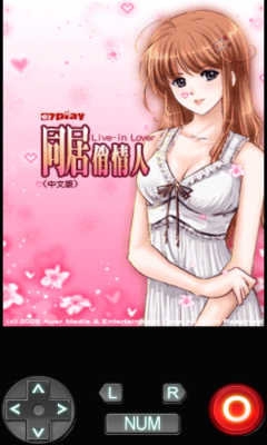 同居俏情人安卓下载v1.0