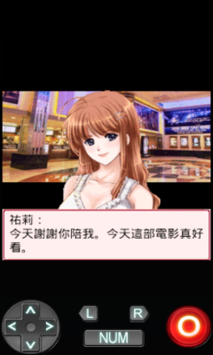 同居俏情人安卓下载v1.0