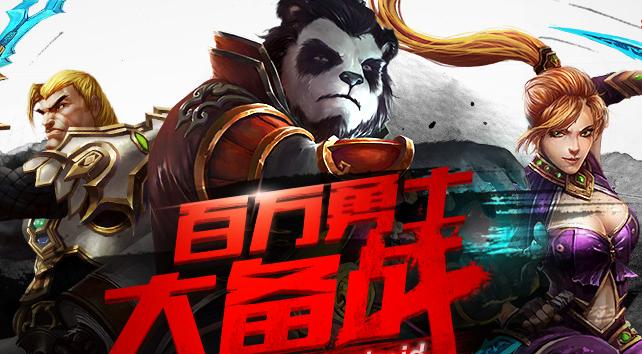 太极熊猫11月4日维护公告