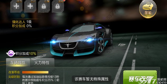 天天飞车双十一活动内容