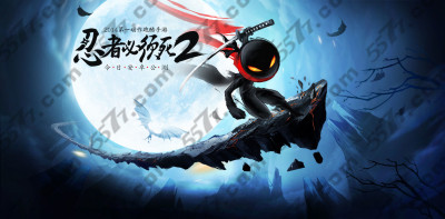 忍者必须死2召唤兽大全