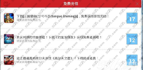 魔灵召唤红水晶免费获得教程