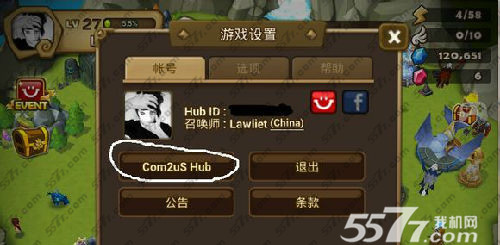 魔灵召唤红水晶免费获得教程