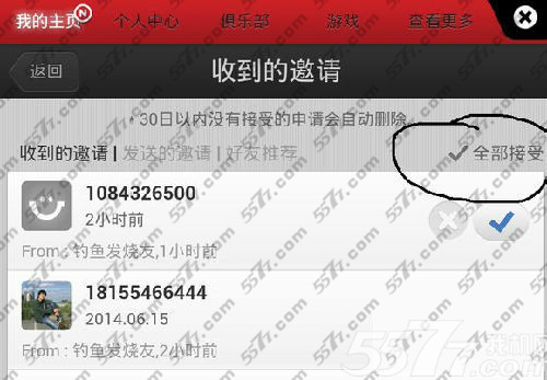 魔灵召唤红水晶免费获得教程