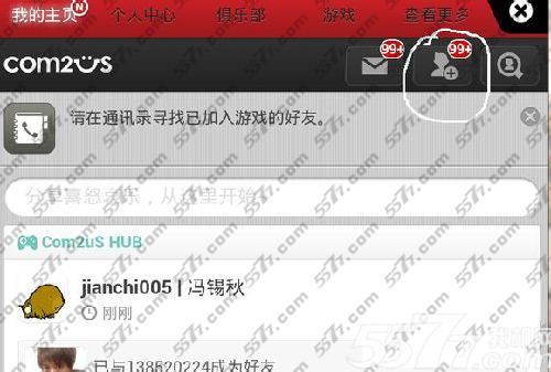 魔灵召唤红水晶免费获得教程