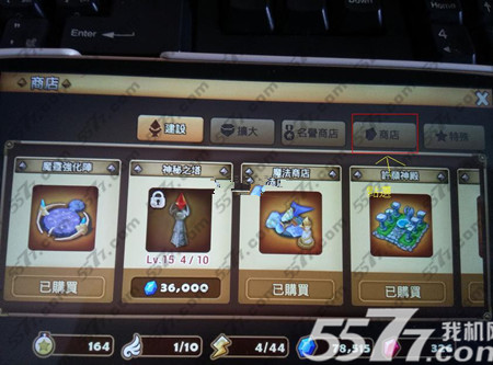 魔灵召唤红水晶免费获得教程