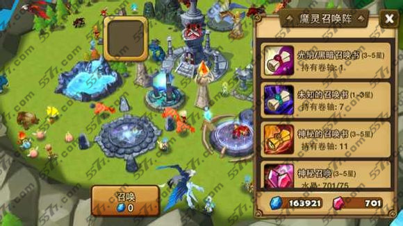 魔灵召唤11连抽直播