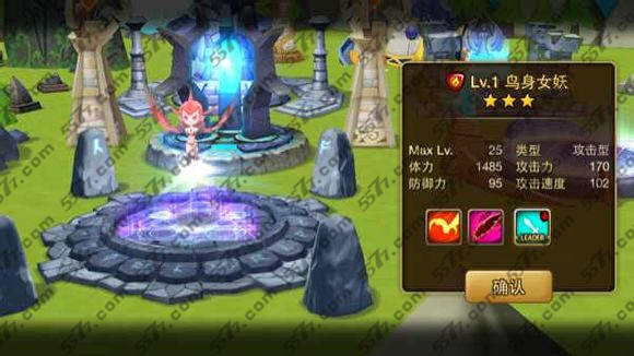 魔灵召唤11连抽直播