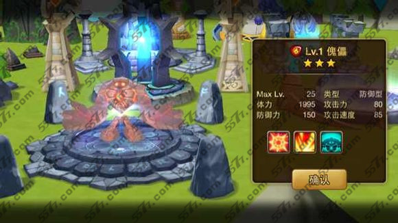 魔灵召唤11连抽直播