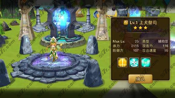 魔灵召唤11连抽直播