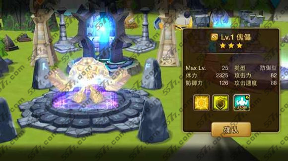 魔灵召唤11连抽直播