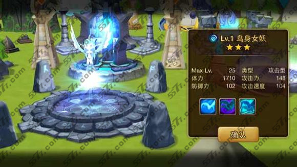 魔灵召唤11连抽直播