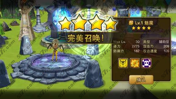 魔灵召唤11连抽直播