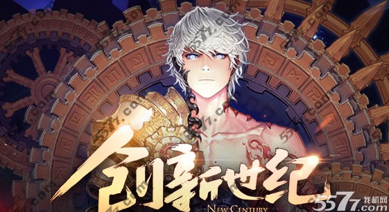 DNF7月1日维护时间和更新活动内容_5577我机