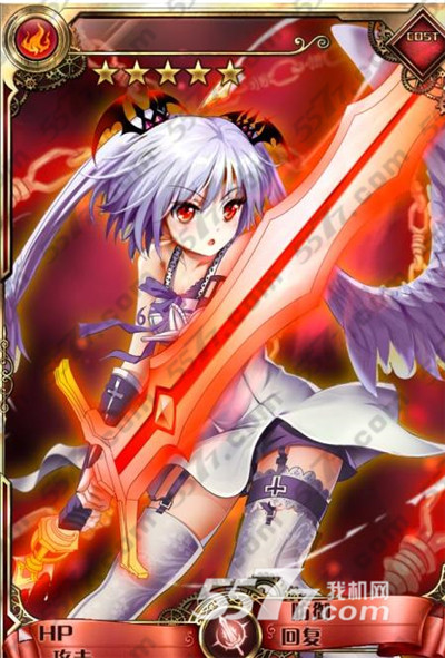 血族夜刃属性及获得方法_5577我机网