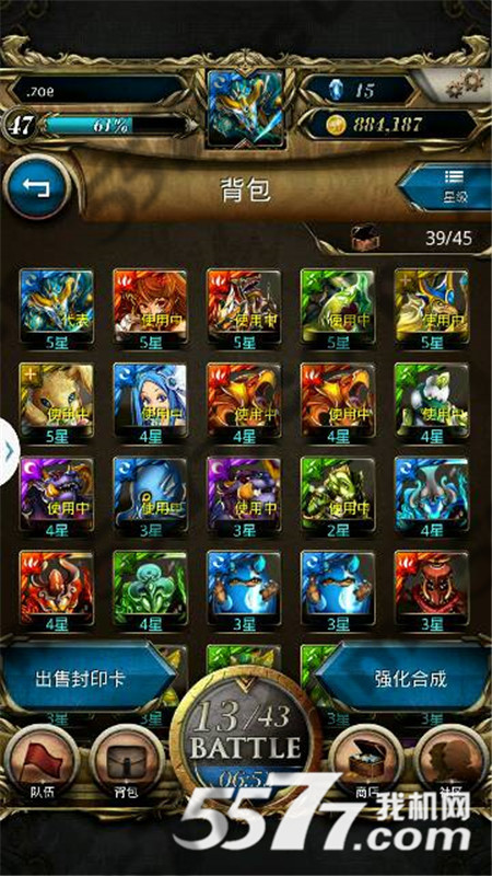 神魔之塔8月4日-8月10日活动介绍