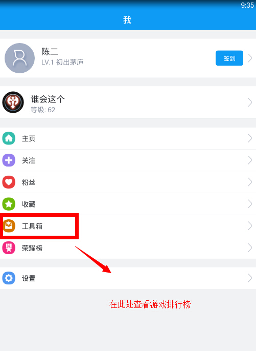 掌上龙之谷安卓app下载|掌上龙之谷(游戏排名