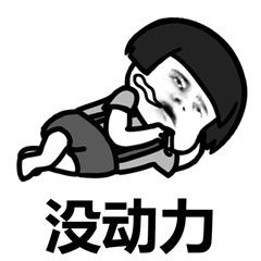 你这番话说得我好心疼表情包完整版