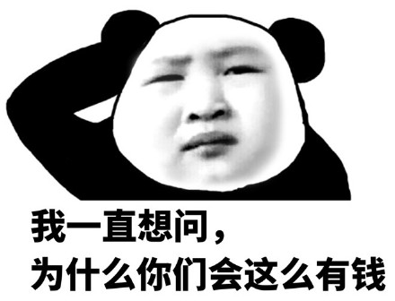 恋与制作人表情包完整版