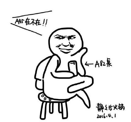 走吃火锅表情包高清无水印