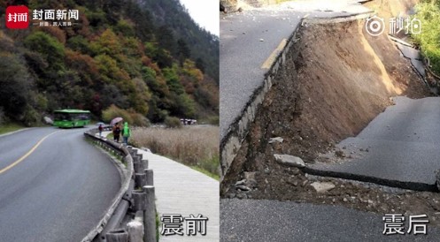 九寨沟地震第二天震后图片