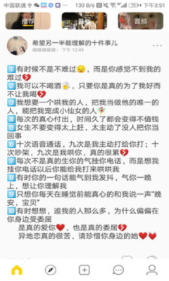 Finechat官方版 Finechat官方版