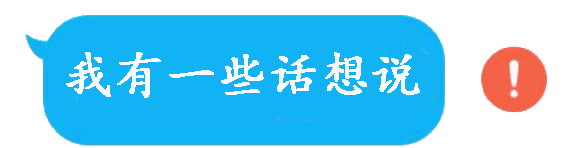 微信qq红色感叹号表情包