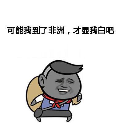 可能否下载