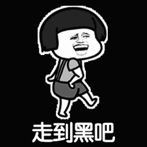 抖音可能否表情包