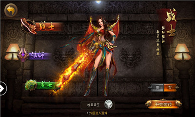 紫装传奇手机版 紫装传奇手机版