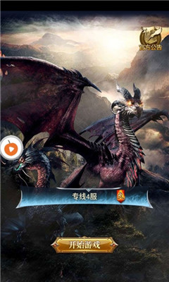 蓝月战歌h5微端 蓝月战歌h5微端