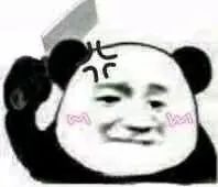 抖音团团表情包