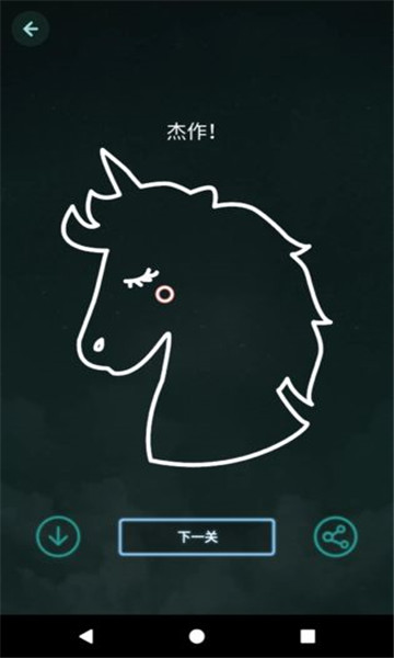 dot dot安卓版 dot dot安卓版