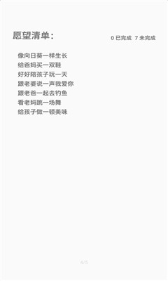 我的战斗力手机软件(现实战斗力查询) 我的战斗力手机软件(现实战斗力查询)