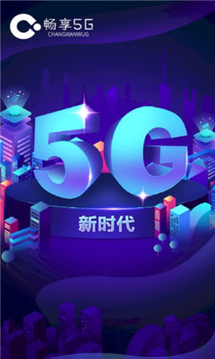 5g(仰88)