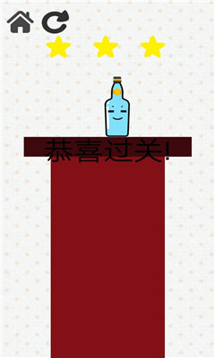 抖音欢乐玻璃杯大挑战安卓版 抖音欢乐玻璃杯大挑战安卓版