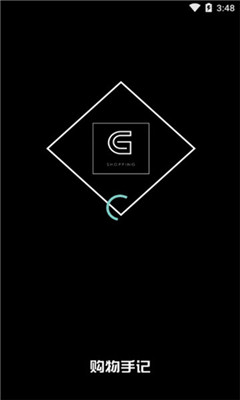 购物手记安卓版 购物手记安卓版