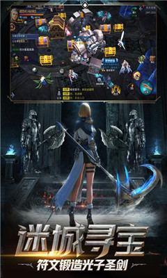 圣剑纪元琉宸青涧官网版 圣剑纪元琉宸青涧官网版