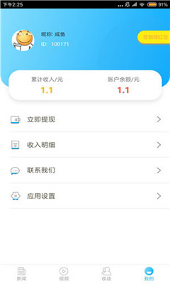 蚂蚁阅读官网版 蚂蚁阅读官网版
