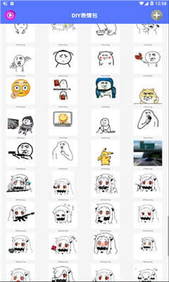 手机diy表情包制作app下载|diy表情包配字软件 v1.0.