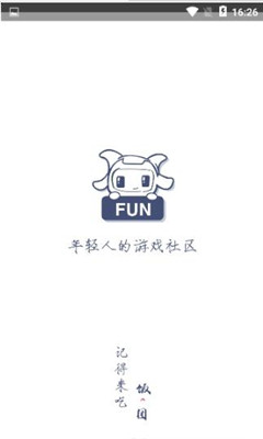 饭团社区官网版 饭团社区官网版