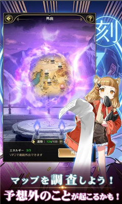 社畜魔王官网版 社畜魔王官网版