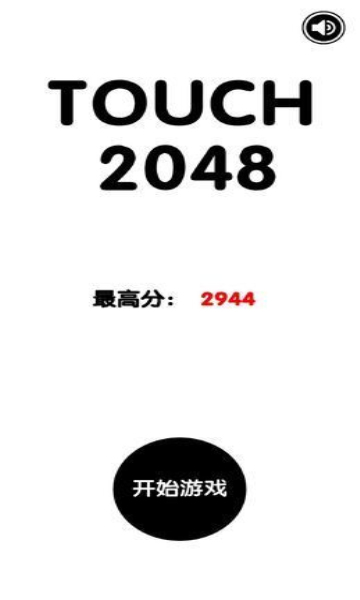 ToBe2048ֻ