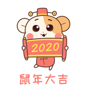 2020年鼠年动画动态图|2020漂亮老鼠拜年卡通画包