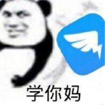 一起上网课表情包下载-你也在上网课表情包高清无水印