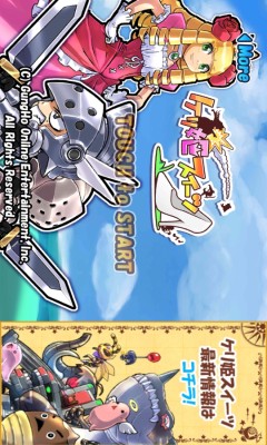 公主飞踢2(princess punt sweets)v1.1.2.